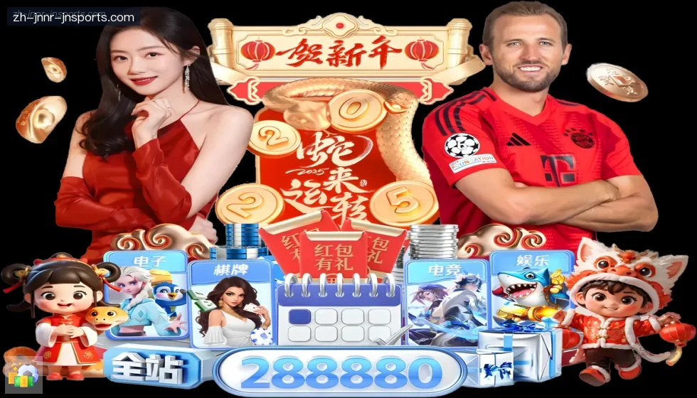 jn江南体育 banner