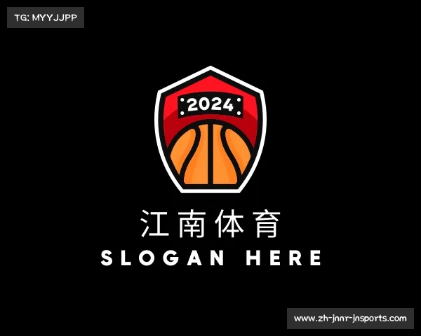 关于江南体育
